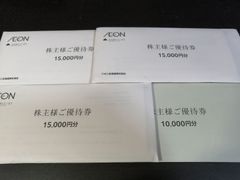 55000円分　イオン北海道　株主優待　2025年6月30日まで
