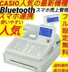 2025年最新】sr-s4000の人気アイテム - メルカリ