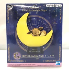 2026年最新】一番くじ イーブイ ルームライトの人気アイテム - メルカリ
