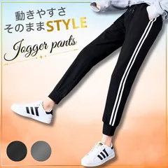 ジョガーパンツ スウェットパンツ ストレッチ カジュアル ラフ パンツ 脚長 きれいめ 通気性 吸汗速乾 メンズ レディース 部屋着 旅行 ヨガ ランニング ジム ウェア コーデ スキニー サイドライン スタイリッシュ スポーツ 黒 灰 春夏秋冬 フィットネス