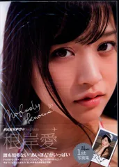 PASSPO☆ ぱすぽ☆ サイン付写真集 未開封 エムオン 根岸愛 D4DJ PASSPO☆ 根岸愛 根岸愛2nd写真集 Luv for all(帯付) 直筆サイン入り