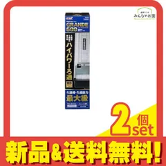 GEX グランデ 600 GR-600 1セット 2個セット まとめ売りのサムネイル