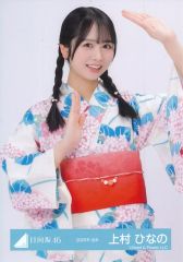 日向坂46 上村ひなの 生写真2025年 浴衣 チュウ - メルカリ