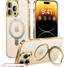 極々透明感！内蔵4in1スタンド CASEKOO iPhone14Pro用 クリア 縦横両対応 隠しリング MagSafe対応 米軍MIL衝撃吸収 高耐久性 レンズ＆画面保護 極々透明感 フィット感 超強磁力 ワイヤレス充電 ラップホール付き （ゴールド