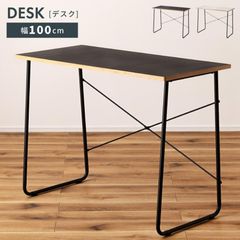 無印良品 幅120cmx奥行60cm タモ材システムデスク - メルカリ