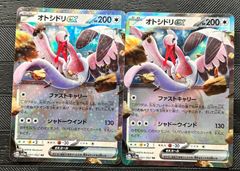 ポケモンカードバオップ バオッキー進化ライン - メルカリ