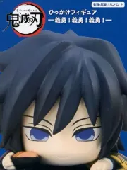 2025年最新】義勇ひっかけフィギュアの人気アイテム - メルカリ