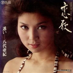 レア生写真 工藤静香公式？生写真1枚 - メルカリ