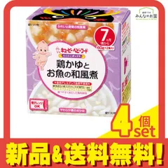 にこにこボックス 鶏かゆとお魚の和風煮 60g (×2) 4個セット まとめ売りのサムネイル