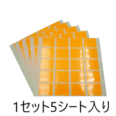 蛍光インデックスシール　橙色カバーフィルム付き