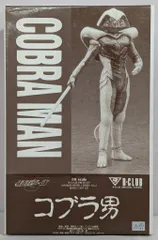 ヘビーケイジ　スペースコブラ1/6 レジンガレージキット　フイギュア33cm ヘビーケイジ スペースコブラ1/6 レジンガレージキット