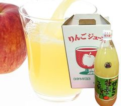 【青森県産】りんごジュース「ふじ」or「サンふじ」   1リットル瓶　4本セット 【賞味期限5月末までのためセール中】