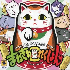 [Used] Board game: Maneki Neko Collection