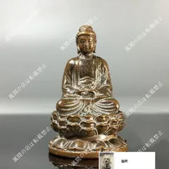 ♥銅製　仏像　掛仏　三尊像　お釈迦様　観音像　骨董品 ♥銅製 仏像 掛仏 三尊像 お釈迦様 観音像 骨董品 楽天市場
