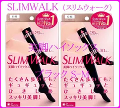 【新品】スリムウォーク 美脚ハイソックス ブラック S-Mサイズ（2足セット）