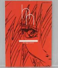 2025年最新】平井久司画集の人気アイテム - メルカリ