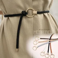 ベルト レディース 細メッシュ 上品 女性 女子 韓国 小物 細ベルト ウエストマーク バックル レザーベルト サッシュベルト ウエストベルト レディースベルト エコレザー おしゃれ カジュアル 雑貨 小物 アクセサリー 40代 50代 送料無料