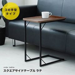 2台まとめ買い2 IDC大塚家具 サイドテーブル DM-GF016 ウォールナッ