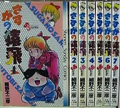 2025年最新】さすがの猿飛 dvdの人気アイテム - メルカリ