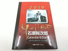 2019YUJIRO カレンダーu0026日記 石原裕次郎 石原プロモーション - メルカリ