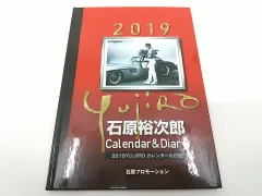 2024年最新】石原裕次郎カレンダーの人気アイテム - メルカリ