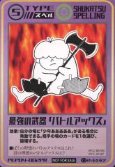 中古】PCエンジンスーパーCDソフト CD電人 ロカビリー天国 - メルカリ