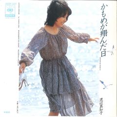 CD Maria Luisa Landin Serie Del Recuerdo /00110 - メルカリ