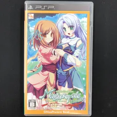 中古 PSP マギウステイル エタニティ ~世界樹と恋する魔法使い~ ベスト版　MagusTale Eternity