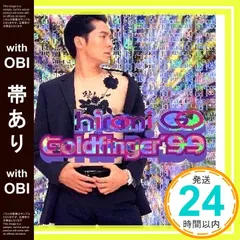 ★郷ひろみ セット❤️大量★人形★貯金箱★DVD★CD★サイン本★ビデオ 4547366567342_1_2.jpg