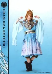 【中古】生写真(男性) 糸川耀士郎(浦島虎徹)/全身・キャラクターショット/「ミュージカル『刀剣乱舞』 ～静かの海のパライソ～ 2021」ブロマイド 刀剣男士(ライブver.)