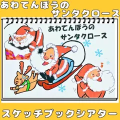 2024年最新】手描きイラスト クリスマス?の人気アイテム - メルカリ