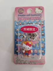 キティちゃん　茨城県限定　水戸黄門　ファスナーマスコット　10thプレミアムアニバーサリー