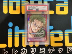 ロロノア・ゾロ OP01-001 リーダーパラレル PSA10