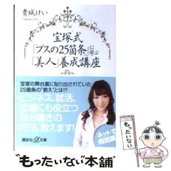 貴城けいDVD・CDセット 2025年最新】貴城けいの人気アイテム - メルカリ