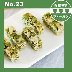 チアシード ココナッツの香り ナッツクリスプキャンディ パンプキンカーネル 黒ごまクリスプキャンディ カジュアルスナック【五葷不使用】プラントベース ヘルシー ダイエット ヴィーガン ベジタリアン