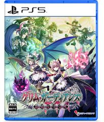 在庫あり【新品】【PS5】グリム・ガーディアンズ サーヴァント・オブ・ザ・ダーク［PS5版］【ネコポス送料無料】