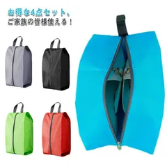 4点セット シューズバッグ シューズケース 防水 大人 小学生 スポーツ 女の子 男の子 靴袋 靴入れ 上履き入れ 部活バッグ スパイク入れ バッシュ ゴルフシューズ スニーカー ハイカット 運動靴 #fdc3457