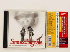 CD スモーク・シグナルズ / オリジナル・サウンドトラック / SMOKE SIGNALS / THE MIRAMAX MOTION PICTURE / 帯付き VICP 60662 S04