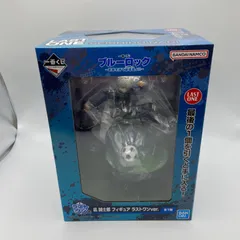 2025年最新】凪誠士郎 フィギュア ラストワンの人気アイテム