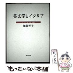 【中古】 イエスのたとえ話/日本基督教団出版局/芦名弘道 中古】 イエスのたとえ話 (グループスタディ12章) / 芦名弘道