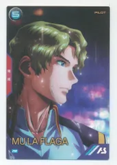 ガンダムアーセナルベース プロモ ムウ・ラ・フラガ PR-333