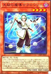 2025年最新】天賦の魔導士クロウリーの人気アイテム - メルカリ