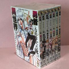 ★勇者になれなかった俺は異世界で 1巻～7巻セット 中古品 smmcset089210