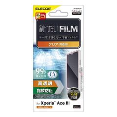 Xperia Ace III 用 指紋防止 高透明 液晶保護フィルム