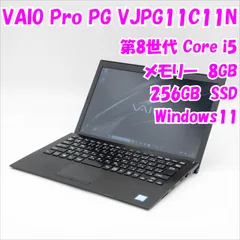 【中古品】VAIO Pro PG VJPG11C11N　13.3インチ ノートパソコン 第8世代i5　Windows11　管22307