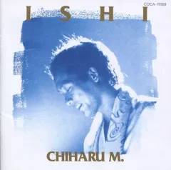 【中古】邦楽CD 松山千春 / ISHI～松山千春オリジナル・アルバム・コレクションVol.15