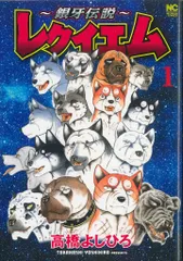 2025年最新】銀牙 dvdの人気アイテム - メルカリ