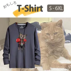 【在庫限り】猫プリント ロングT メンズ クルーネック カジュアル 春秋 原宿系