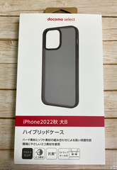 iPhone14 pro Max ハイブリットケース ブラック