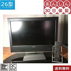 液晶TV中古　26型　東芝REGZA　26C2000